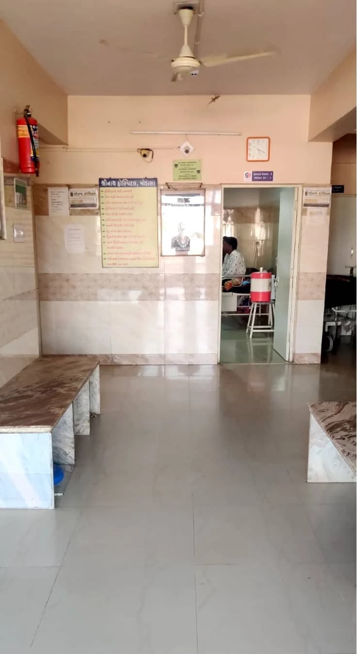 Waiting area at Shreenath Hospital